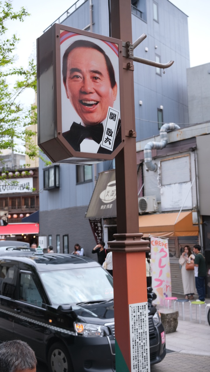 sign of a singer on the streetlight